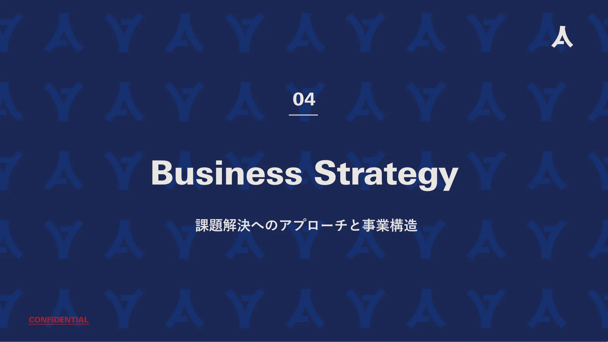 Company Deck スライド20