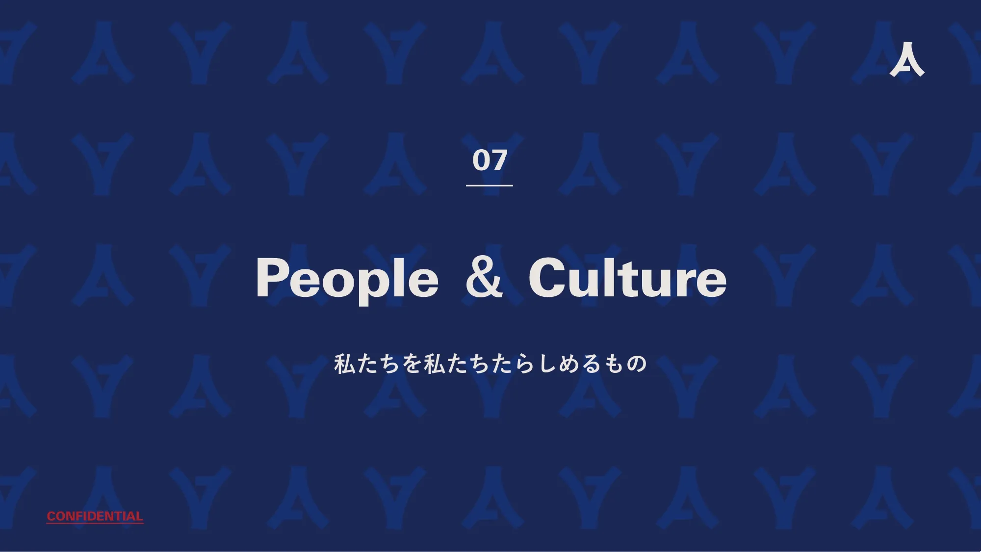 Company Deck スライド47